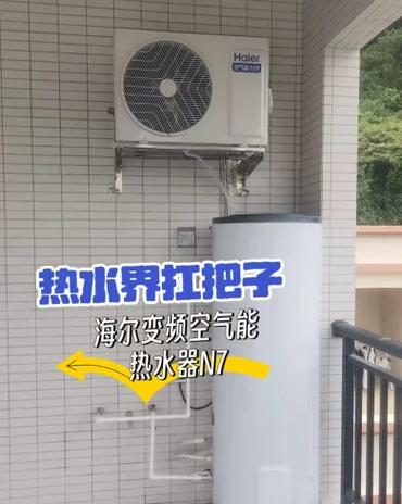 海尔空气能说明书图解
