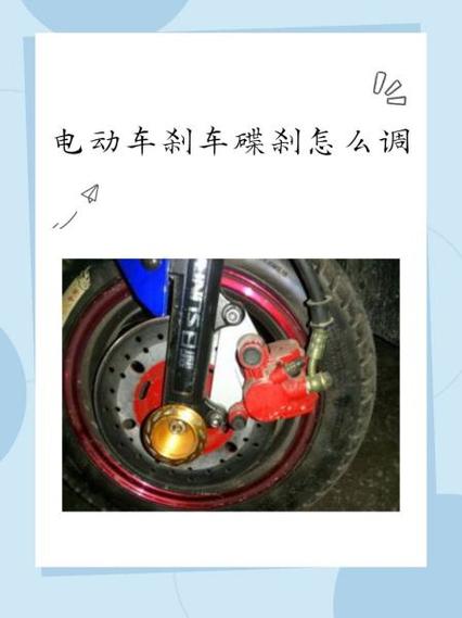 电动车没劲能调吗