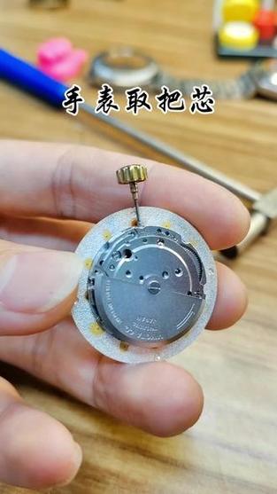 手表的把的怎么取出来