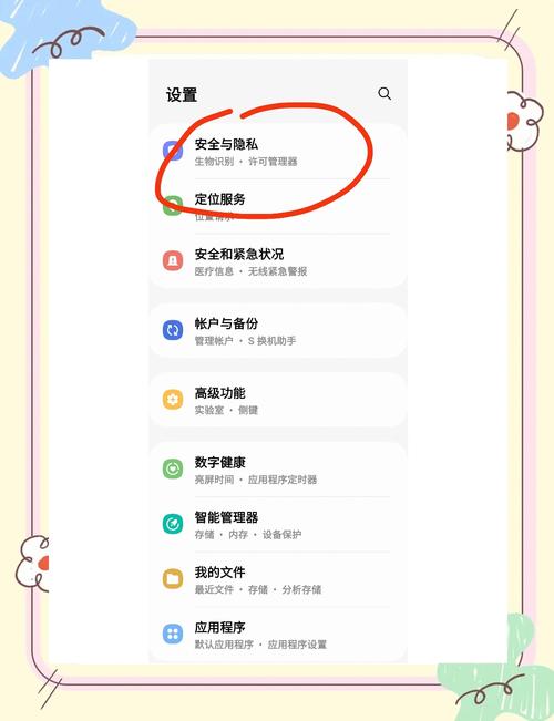 怎么把分身放在桌面上缩略图