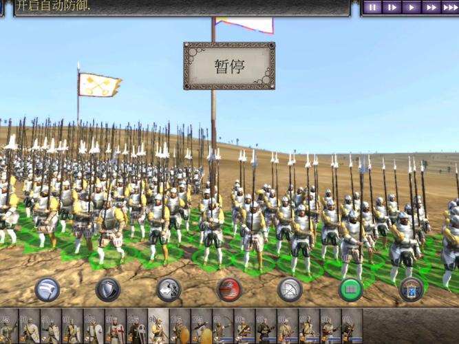 全面战争汉之殇特殊兵种