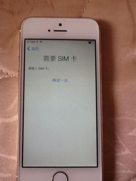 手机卡没有激活怎么办截图