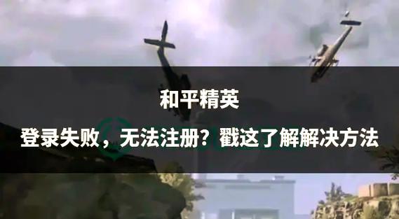 和平精英流量消耗大不大