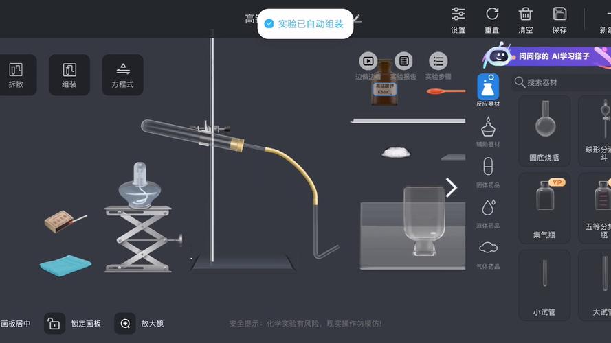 nb物理实验室的应用场景