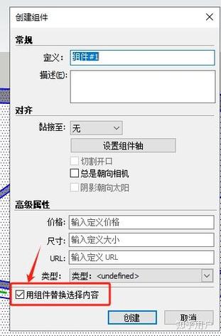 su创建组件就未响应