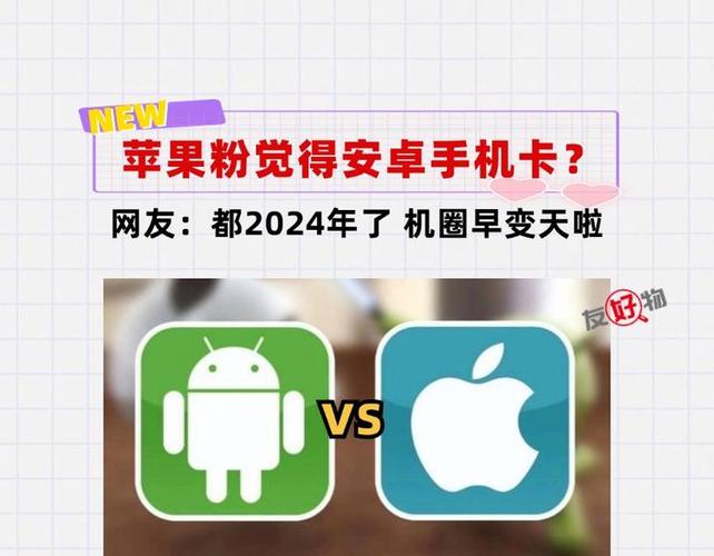 安卓手机用几年会卡