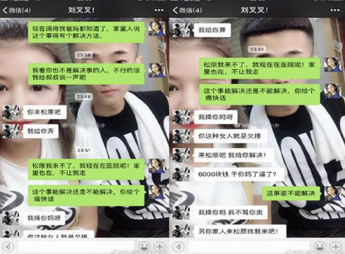 快手聊天记录视频教程图标