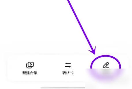 如何将视频存入手机相册截图