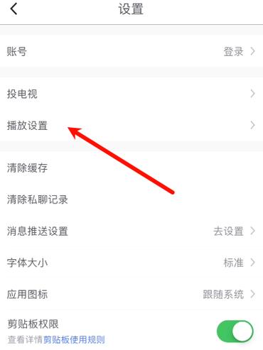 怎样把百度网盘的音频转到音乐