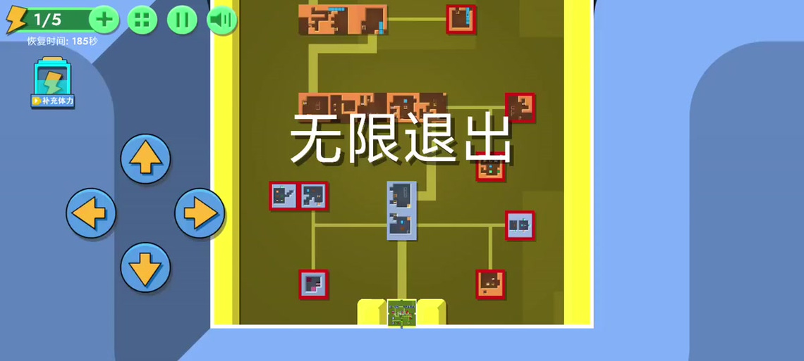 暴走砖块官网下载