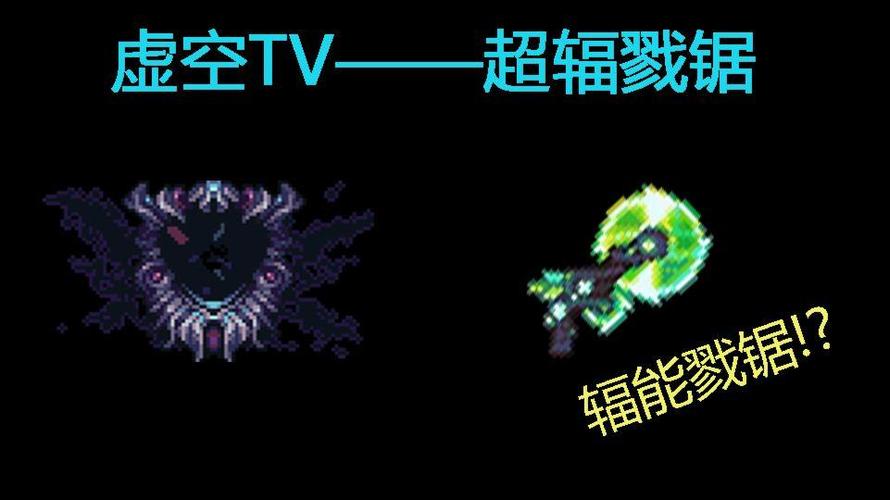泰拉无尽虚空一直无敌