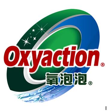 氧泡泡清洁小能手广告语