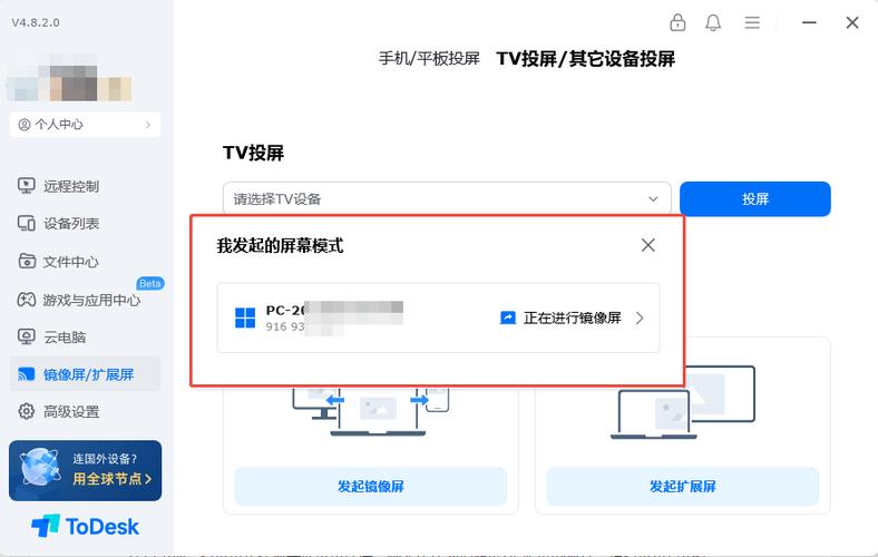 可以投屏的浏览器