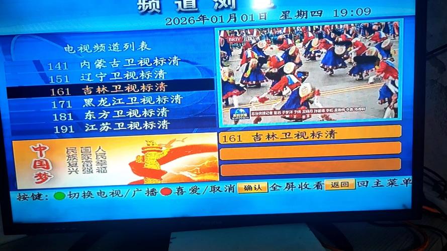 户户通2026年看不了吗