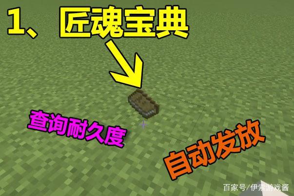 我的世界可装模组截图