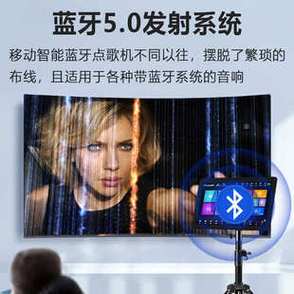 户外点歌机哪一款最好