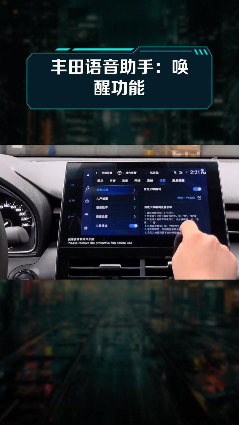 车载carplay功能介绍缩略图