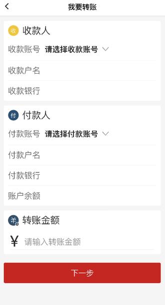 网商银行转帐银行卡次天到账周六日