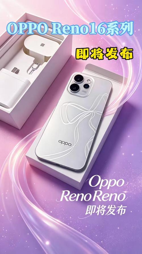 oppo新机上市