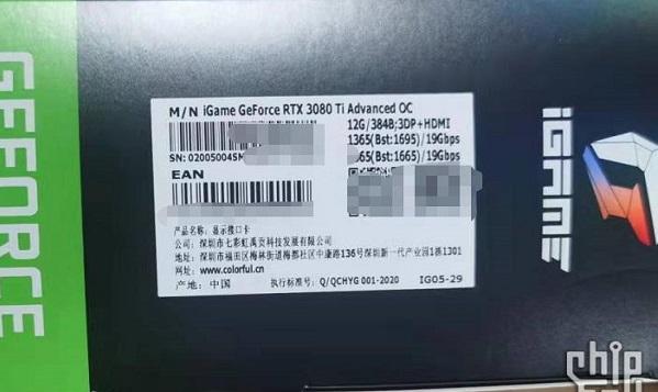 七彩虹sn码怎么看出厂日期