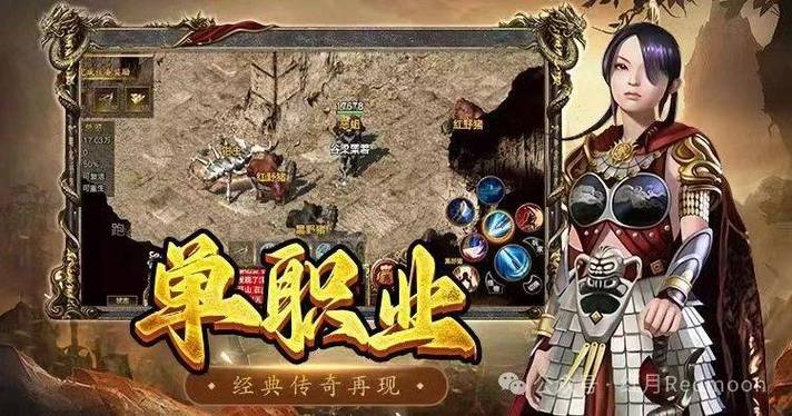龙雀神器单职业传奇图标