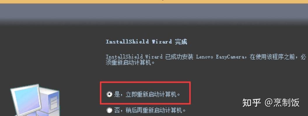 联想笔记本打不开相机