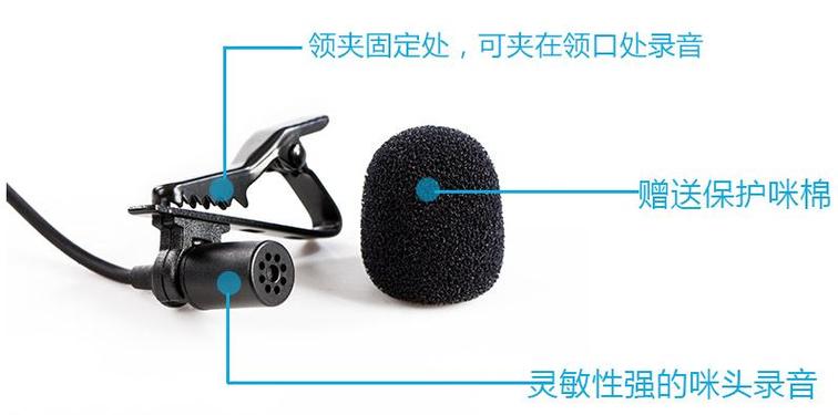 无线麦为什么叫小蜜蜂