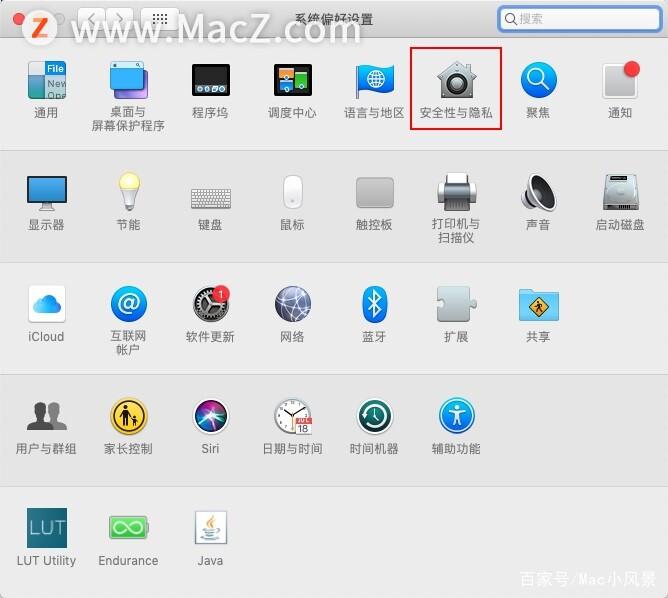mac下载软件游戏截图