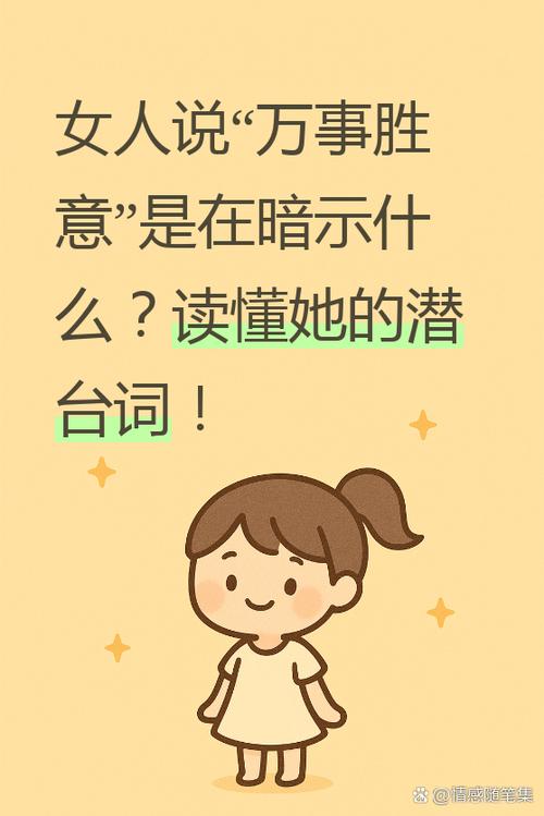男人不回你祝福的暗示
