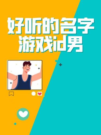 游戏名不能带特殊符号怎么弄