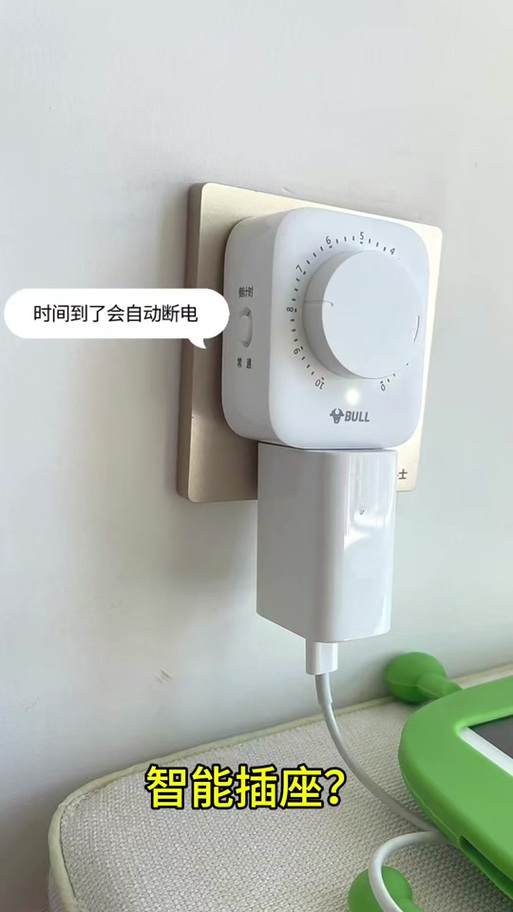 华为空调伴侣经常掉线截图
