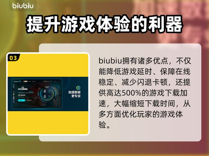 群星玩到一半频繁闪退截图