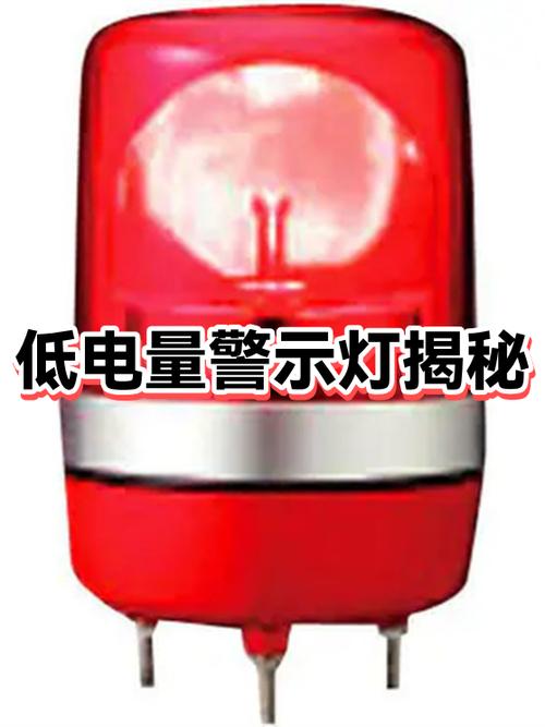 手机还有一半电就关机是怎么回事图标