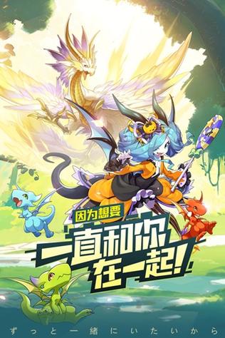 口袋觉醒应用宝版本截图