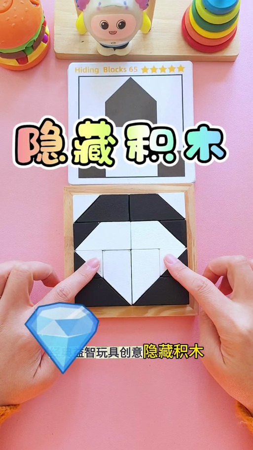 积木可以怎么拼