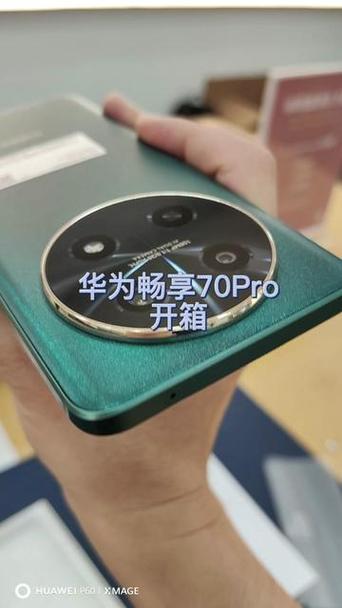 华为手机后面圆形摄像头是哪款图标