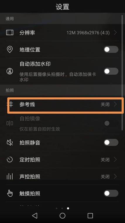 九宫格设置图标