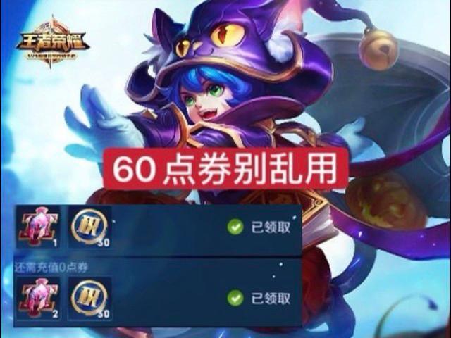和平精英怎么白嫖点券
