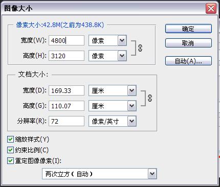 4:3画布尺寸