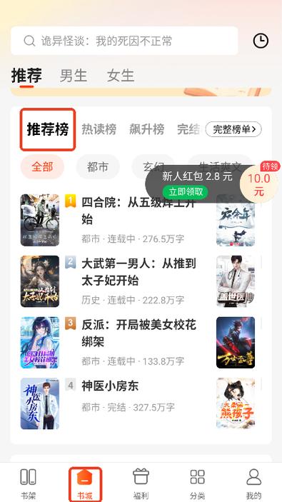 追书啦小说网缩略图