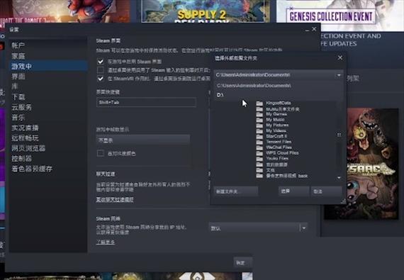 新版steam库怎么看游戏截图