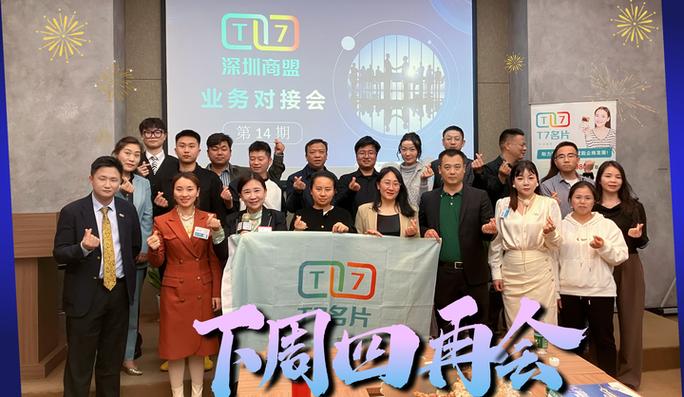 20商盟创业平台是真的吗
