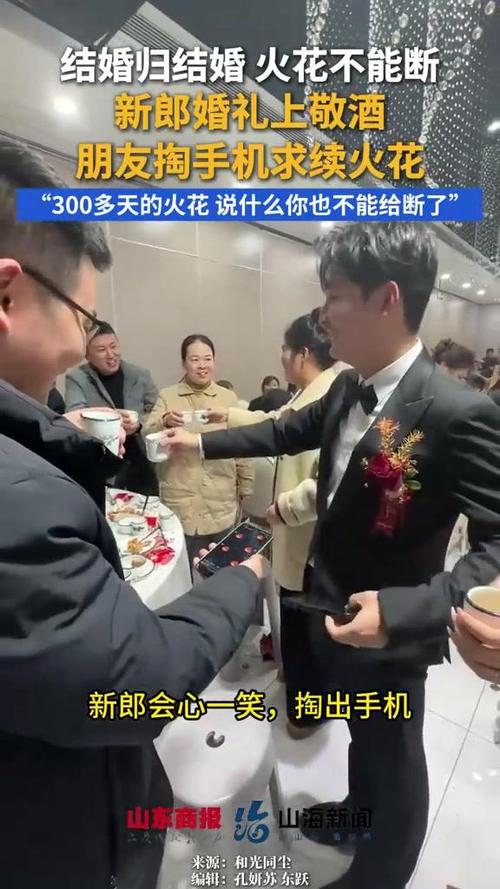 300天火花断了一天没续会断吗图标