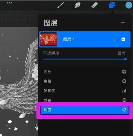 procreate介绍图标
