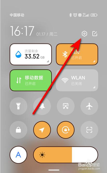 vivo手机怎么设置永不息屏?图标
