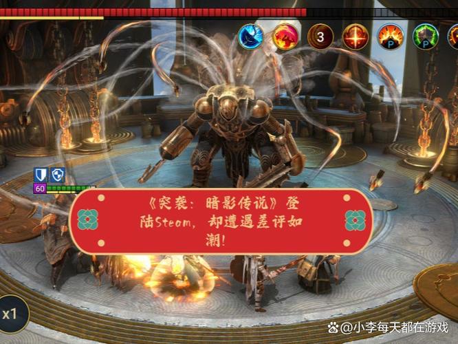 突袭暗影传说促销码2023图标