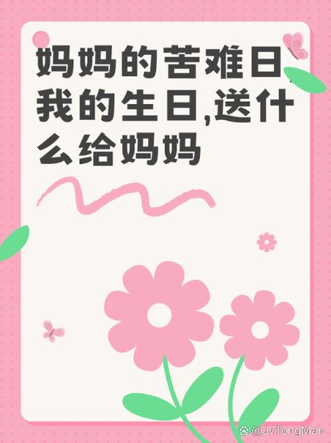 年度最佳什么什么的妈妈截图