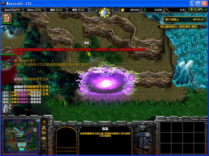 rpg神之墓地缩略图