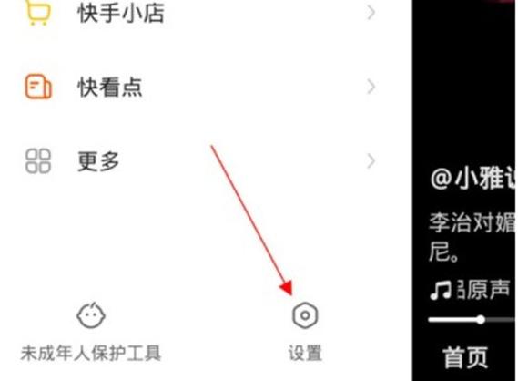手机号能搜到快手号码