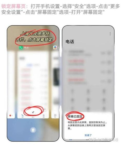 华为短信隐私怎么设置